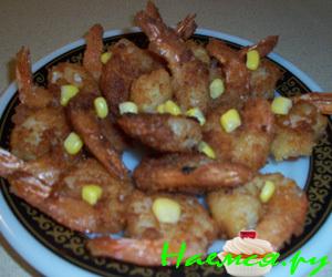 Креветки в хрустящей корочке