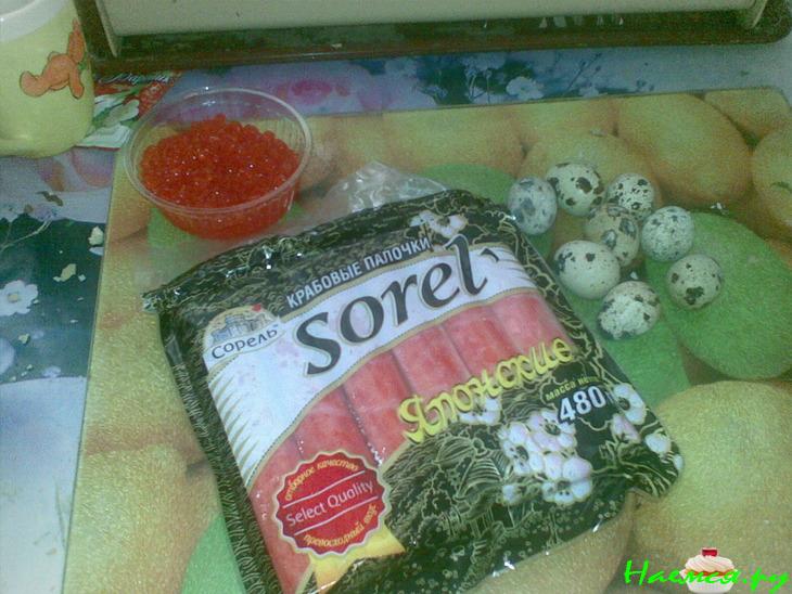 Салат "Дары Посейдона"