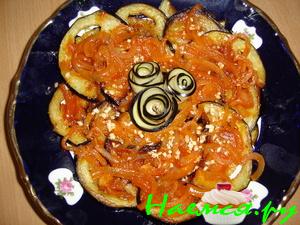 Салат из синеньких