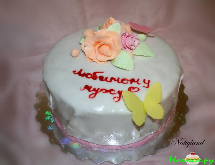 Торт к дню рождения мамы. (тренировка)
