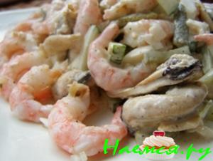 Салат "Райское наслаждение"