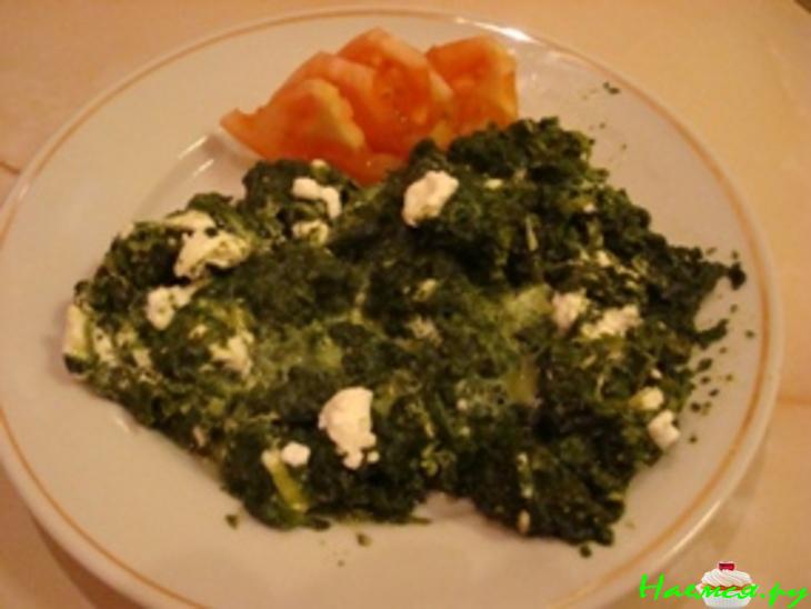 Шпинат с брынзой