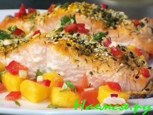 Лосось с манговым сальса  