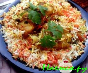 Брияни из рыбного филе