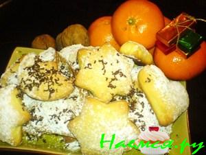 Печенье с орехами на кукурузной муке