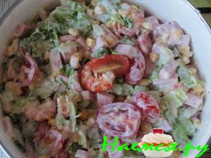 Летняя радость