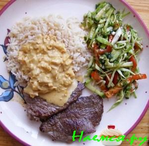 Говядина с апельсиновом соусом