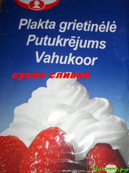 Торт 'Клубника в желе' любимому подарок на день рождения!