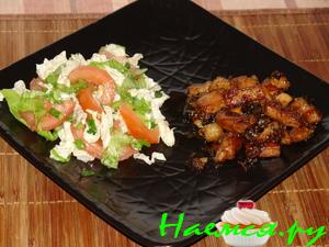 "Всё включено"