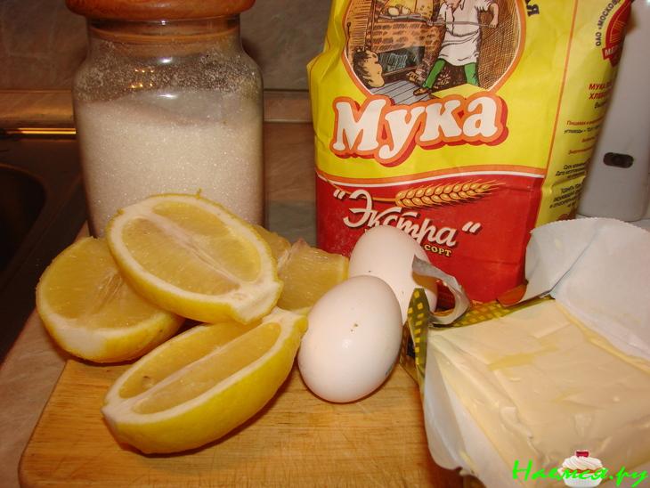 Пирог 'Цитрусовый'