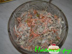 Салат "Взять языка"