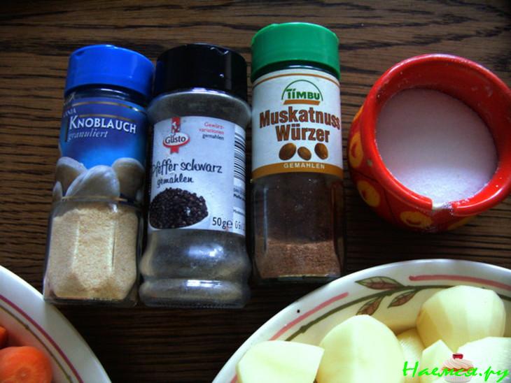 Окорочка с овощами