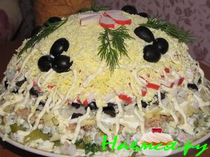 Салат "Царский" многослойный