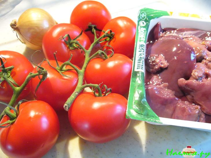 Помидоры, фаршированные пшеном и печенью