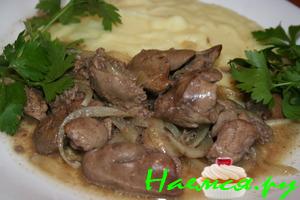 Быстрая куриная печень