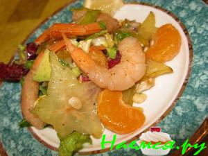 Салат с фруктами и креветками под клубничным соусом