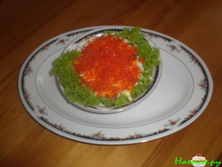 Салат с красной икрой "Морской Бриз" Салат с красной икрой "Морской Бриз"