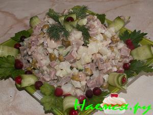 Салат "Золотое руно"