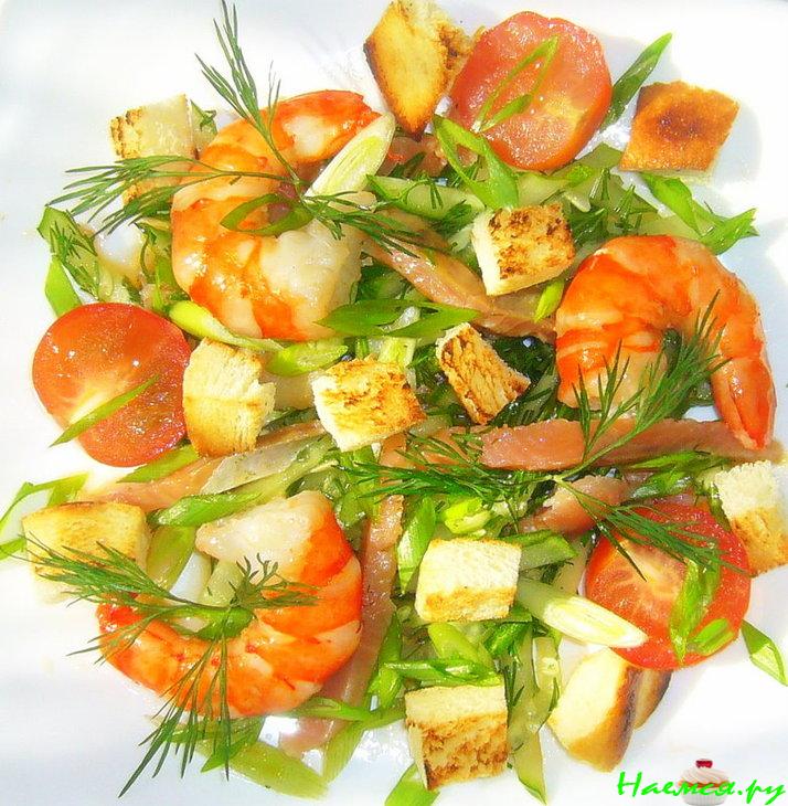 Салат "Винтаж" Салат "Винтаж"