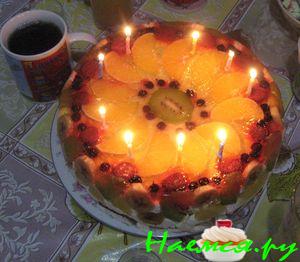 Торт 'Желе с фруктами'