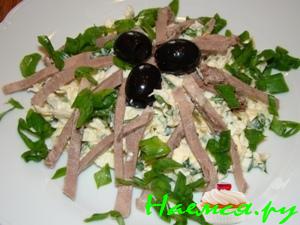 Салат "Вацлавский"