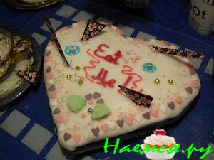 Жгучее сердце