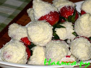 Десерт "Клубника в белой шубке" Десерт "Клубника в белой шубке"