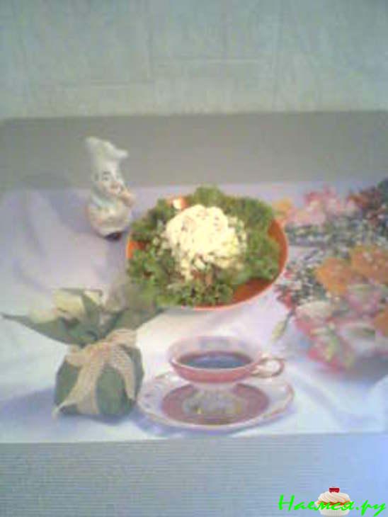 Салат "Изыск"