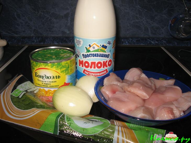 Суп-пюре ПО-МЕКСИКАНСКИ