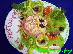 Салат "Себастьян"