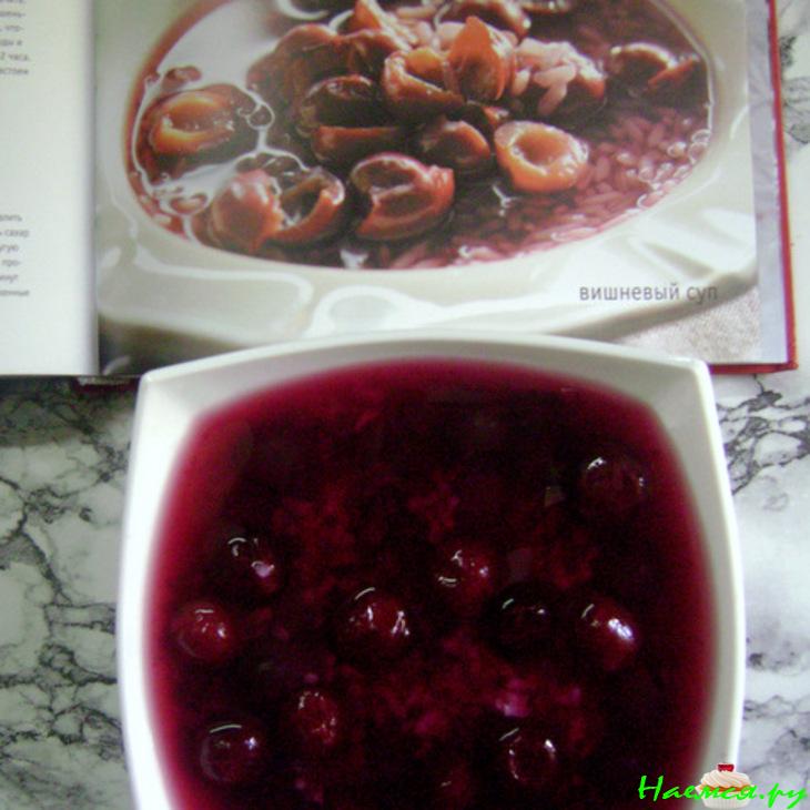 Вишневый суп