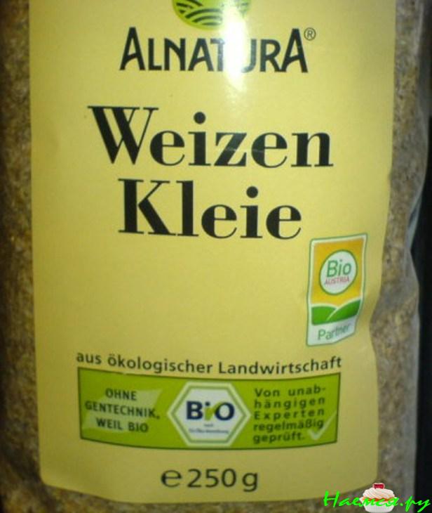 Овощи и отруби - вкусно! (худеем ?!)