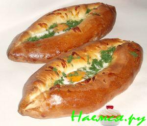 Хачапури-лодочки