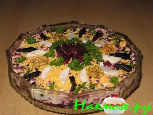 Салат "Гринадер"