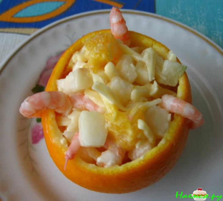 Груша с креветками в апельсине
