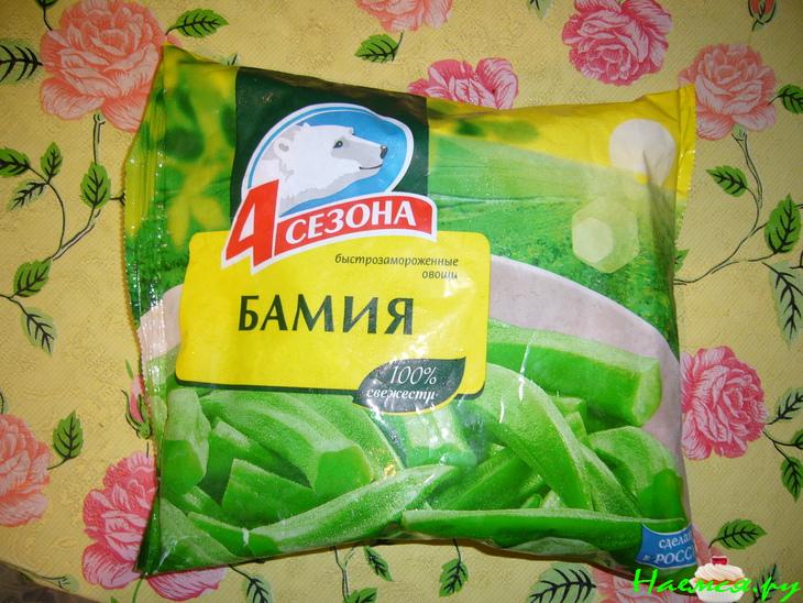 Суп-пюре зелёный с сыром Суп-пюре зелёный с сыром