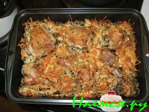 Курица с грибами, запеченная