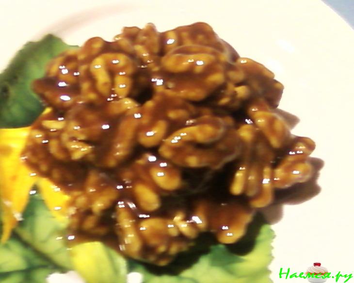 Грецкие орехи в карамели