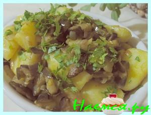 Картофель по-восточному