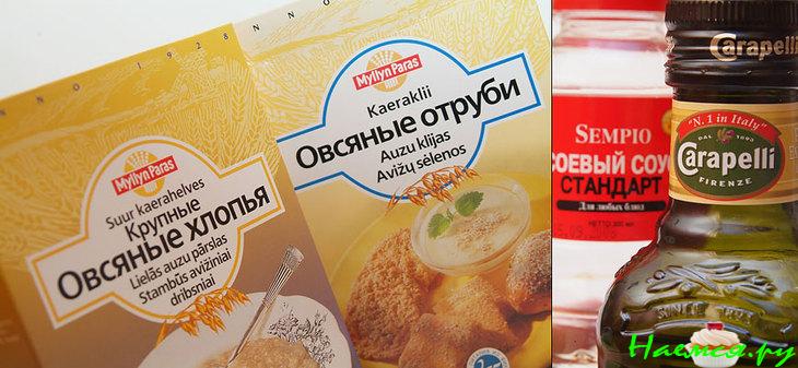 Кашка-Малашка