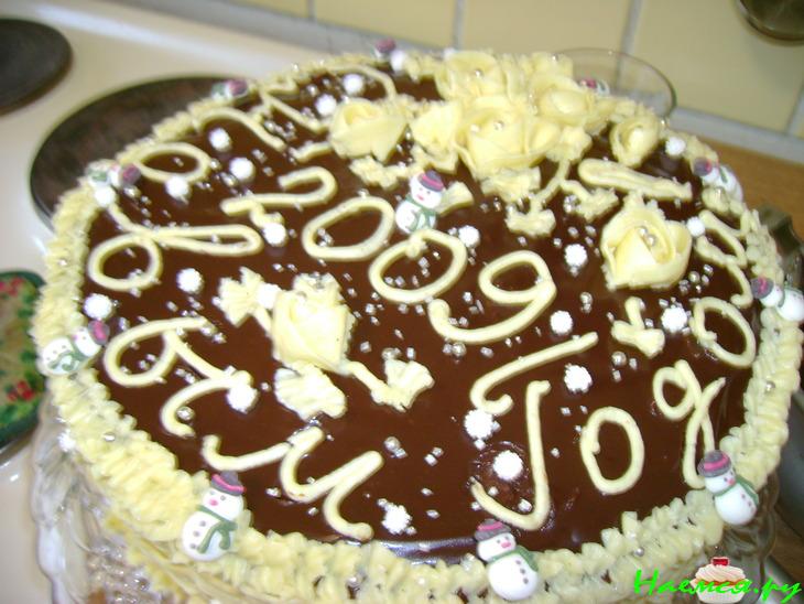 Воздушный торт