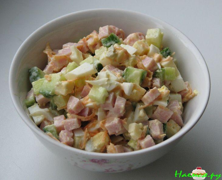 Салат "Фантазия" с ветчиной или копченой колбасой