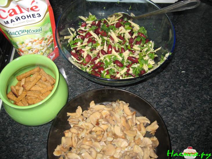 Южный салат