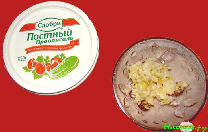 Постный стол Постный стол