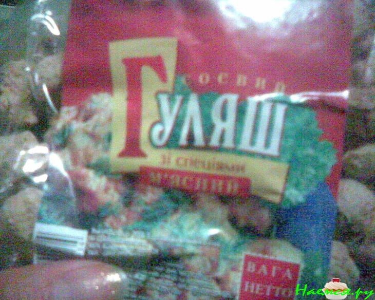 Пицца-пирог для постящихся и вегетарианцев