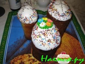 Пасхальный Пасхальный