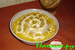 Салат "Новый век"