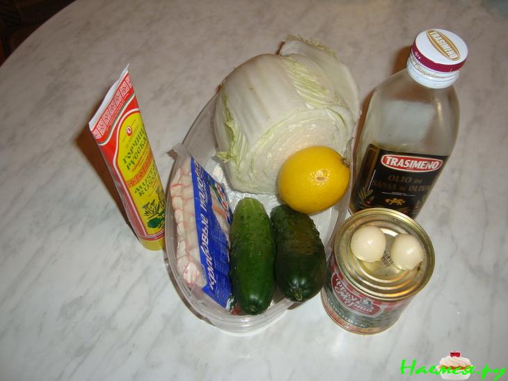 Салатик-малатик