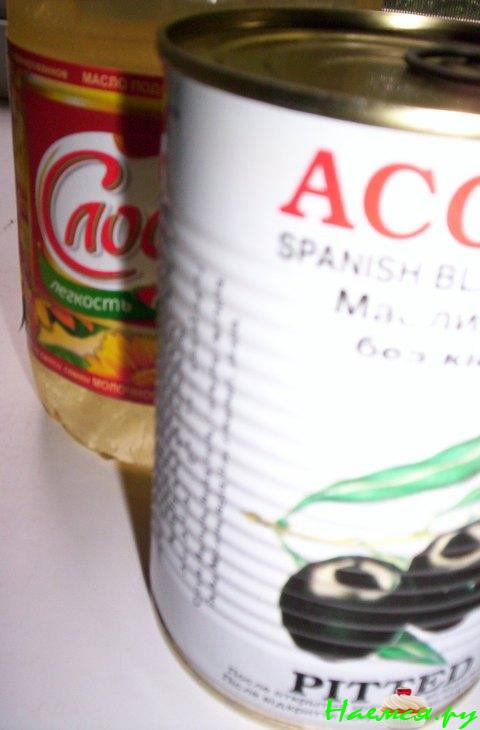 "Свинья в Маслинах"