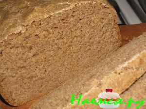 Ржаной хлеб "Без ничего" (рецепт для хлебопечки)